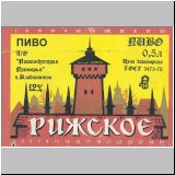 wladiwastok (48).jpg